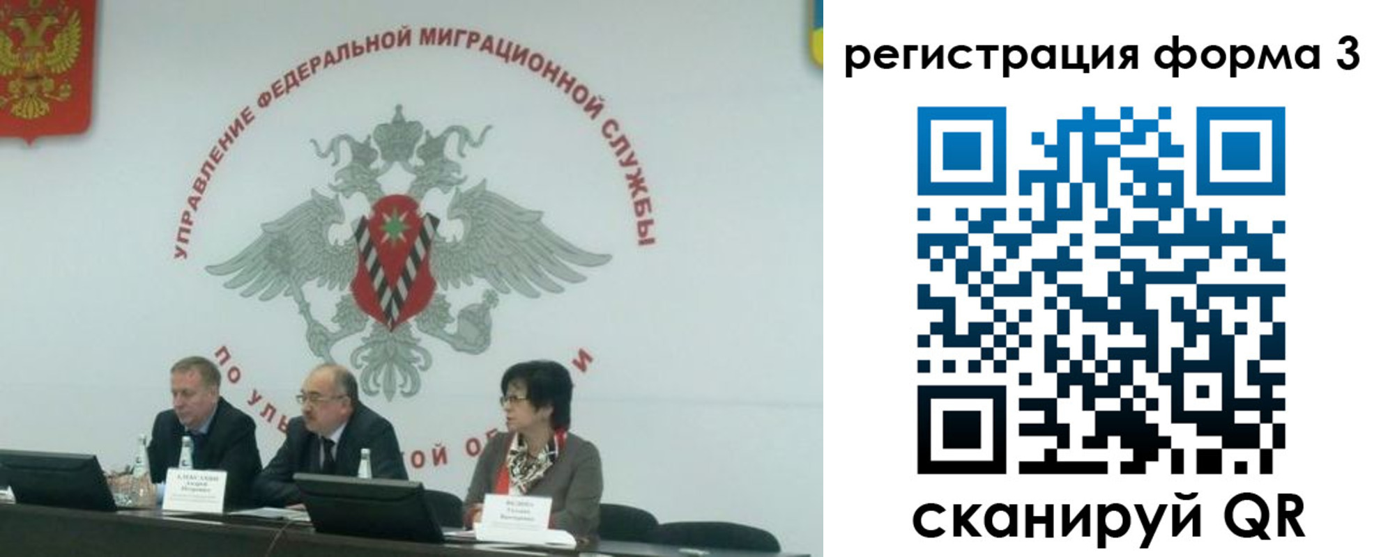 прописка для кредита в Нягани