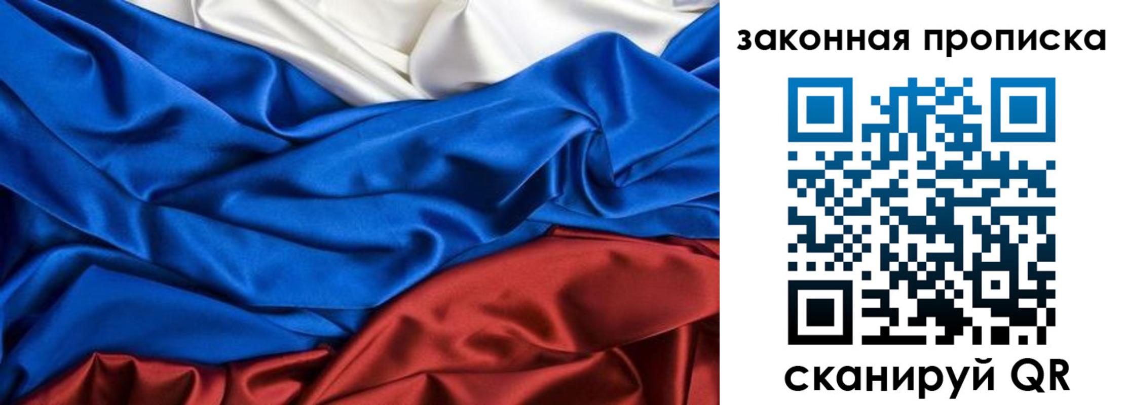 миграционный учет в Нягани