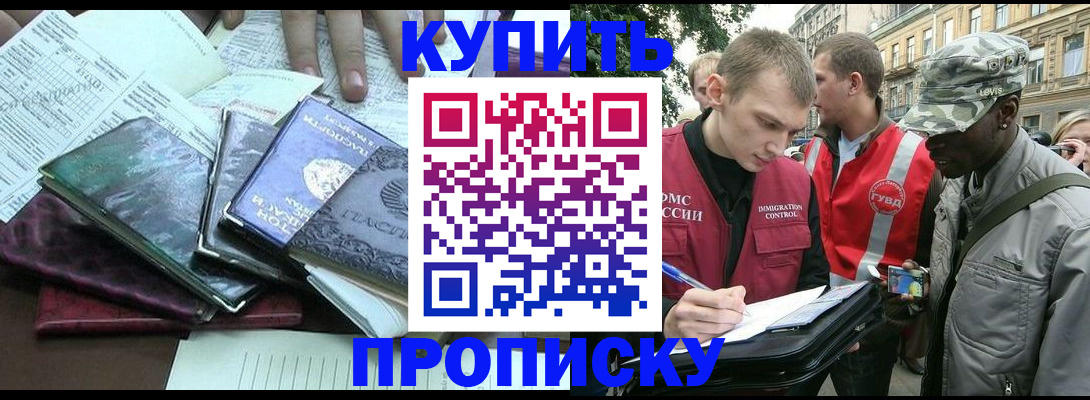 временная регистрация поиск в Нягани