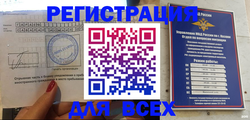 регистрация для дет. сада в Нягани