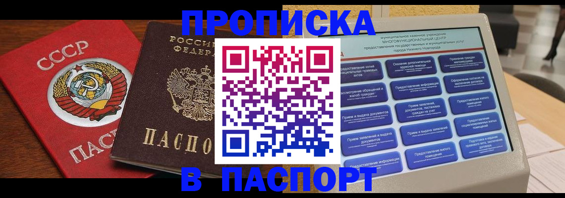 регистрация для школы в Нягани